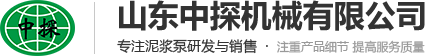 濟南弘川包裝機械有限公司